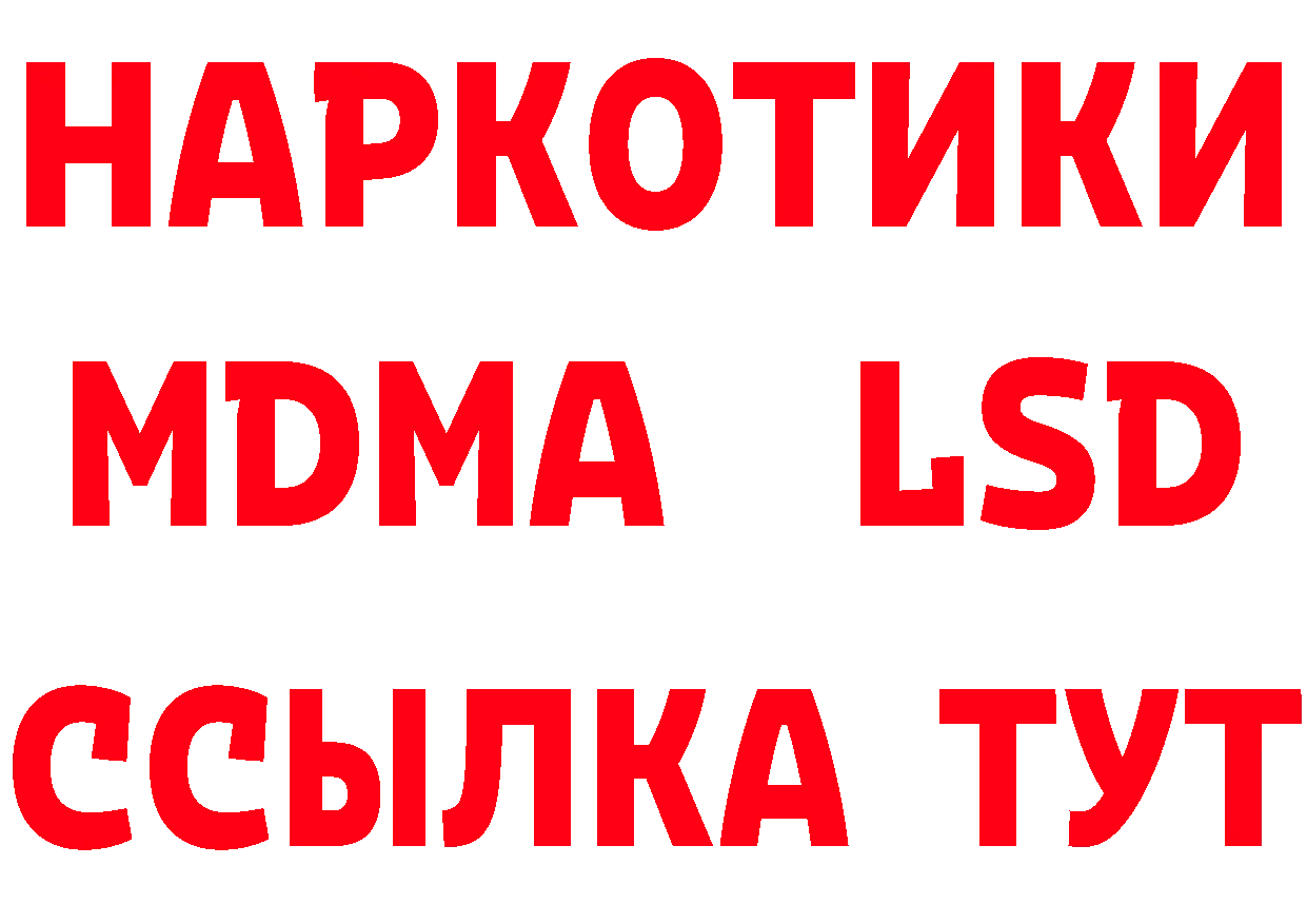 АМФ 97% зеркало дарк нет мега Карачев