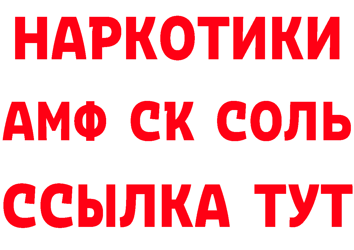 Печенье с ТГК марихуана зеркало дарк нет мега Карачев