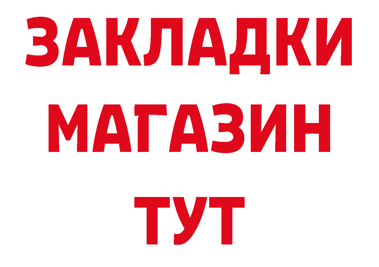 Продажа наркотиков маркетплейс наркотические препараты Карачев