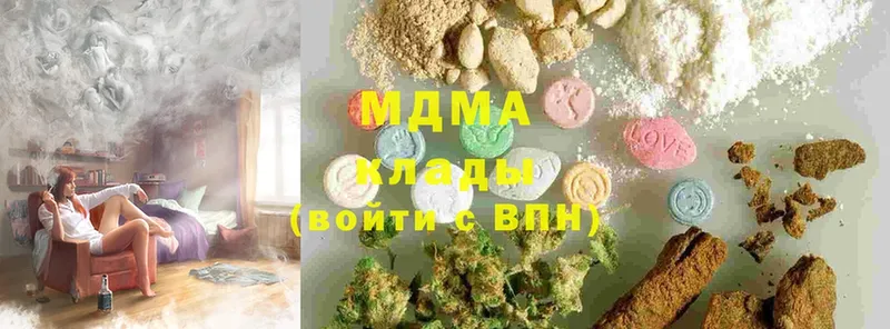 ОМГ ОМГ зеркало  Карачев  MDMA Molly 